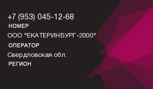 9530451268